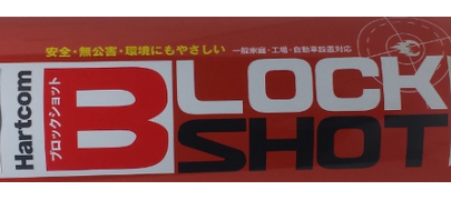 BLOCK SHOT logo