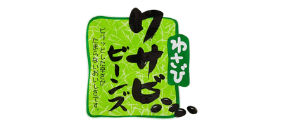 Yamata logo