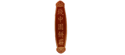Lao Qian logo