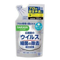 Saraya Hand Lab Antibacterial Soap Refill 250 Ml