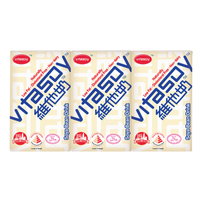 Vitasoy Soya Bean Packet Drink 6 X 250ml