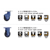 ACC.P4 Castor Set (2 Fixed & 2 Swivel)