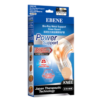Ebene Bio Ray 3 in 1 Metal Support Knee Guard Beige (l) 1 Per Pack