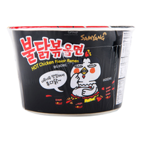 Samyang Hot Chicken Instant Ramen Bowl 105g