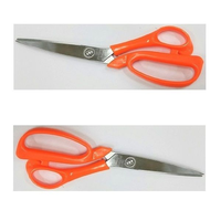 Scissors - Stationery & Household - （剪刀-家用）