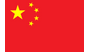 CHINA products
