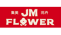JM Flower products